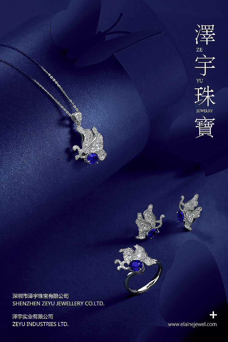 泽宇珠宝香港展形象海报