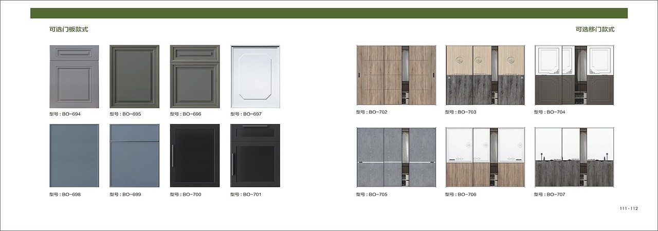 新款流行板式全屋定制家具产品图册定制家具工具书画册（图ZMTU0NDUyNDg0） - 书籍/画册 - 站酷设计师TEI_15136660852原创素材 - 站酷ZCOOL
