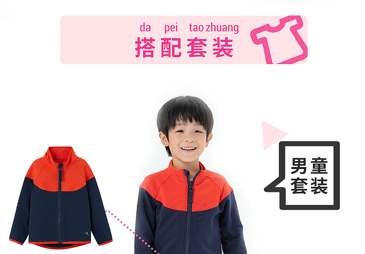 网页设计（图ZMjE1MjI5Njc2） - 电商 - 站酷设计师YUtrouvaille原创素材 - 站酷ZCOOL