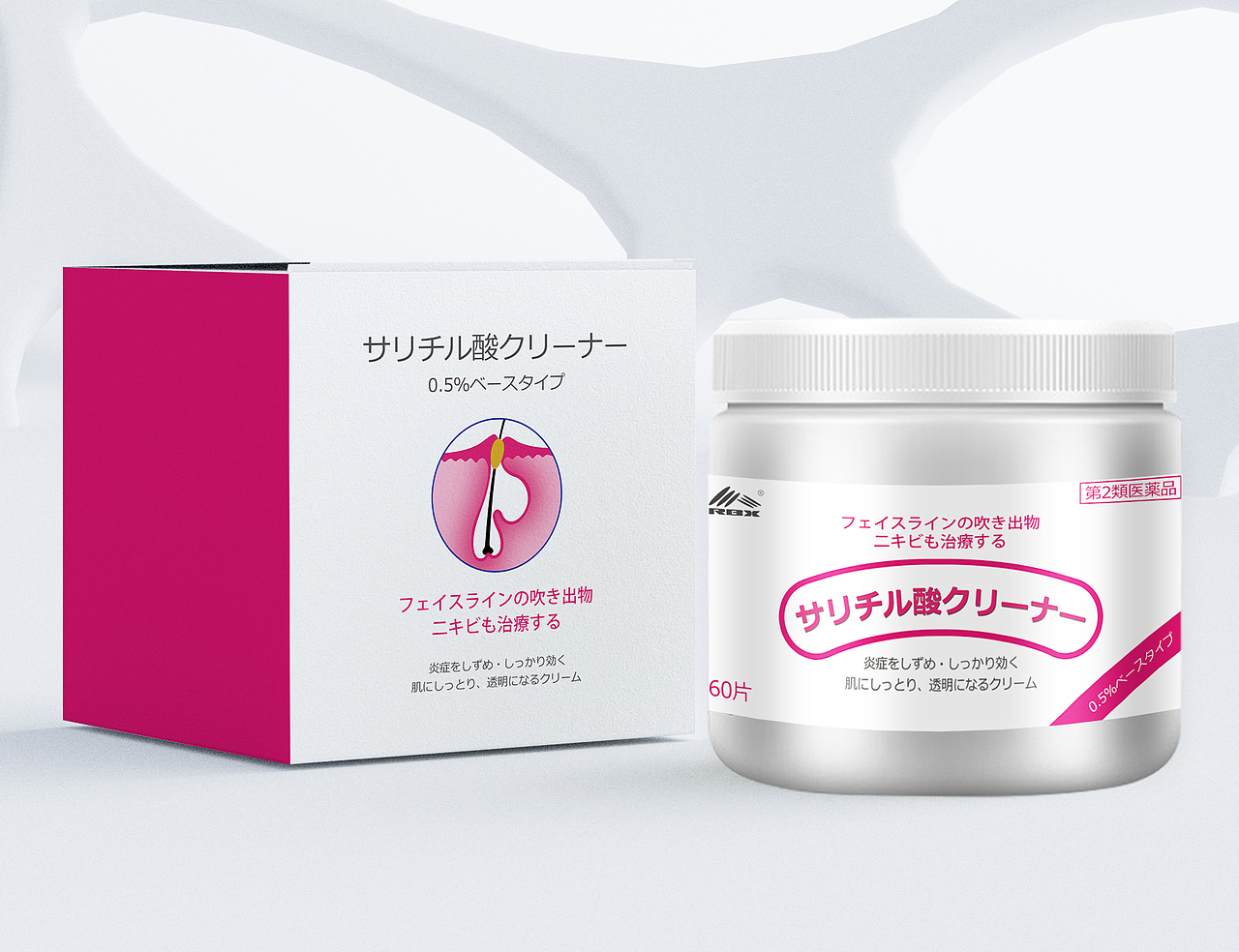 化妆品包装（图ZMjU4OTI1MTU2） - 包装 - 站酷设计师崔丽丝原创素材 - 站酷ZCOOL