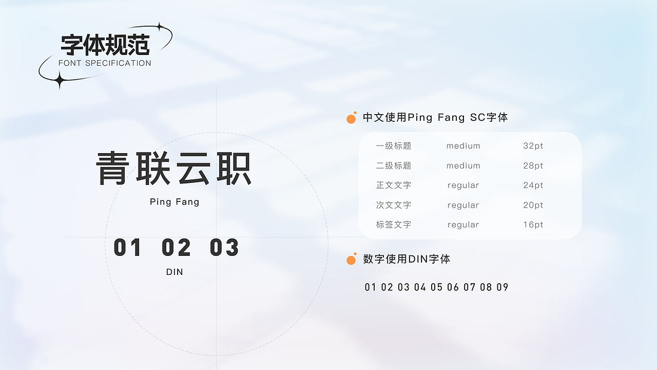 「2019-2021」 UI作品集（图ZMjk1MzgwOTAw） - 其他UI - 站酷设计师风吹过盛夏原创素材 - 站酷ZCOOL