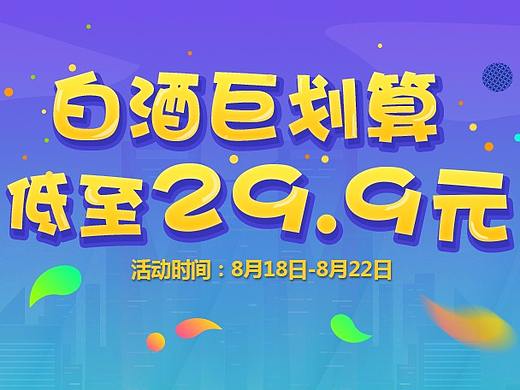 有赞商城移动端专题页（个人主页-ZMjQyNDA1NDg=） - 移动端网页 - 站酷设计师始终如一__原创素材 - 站酷ZCOOL