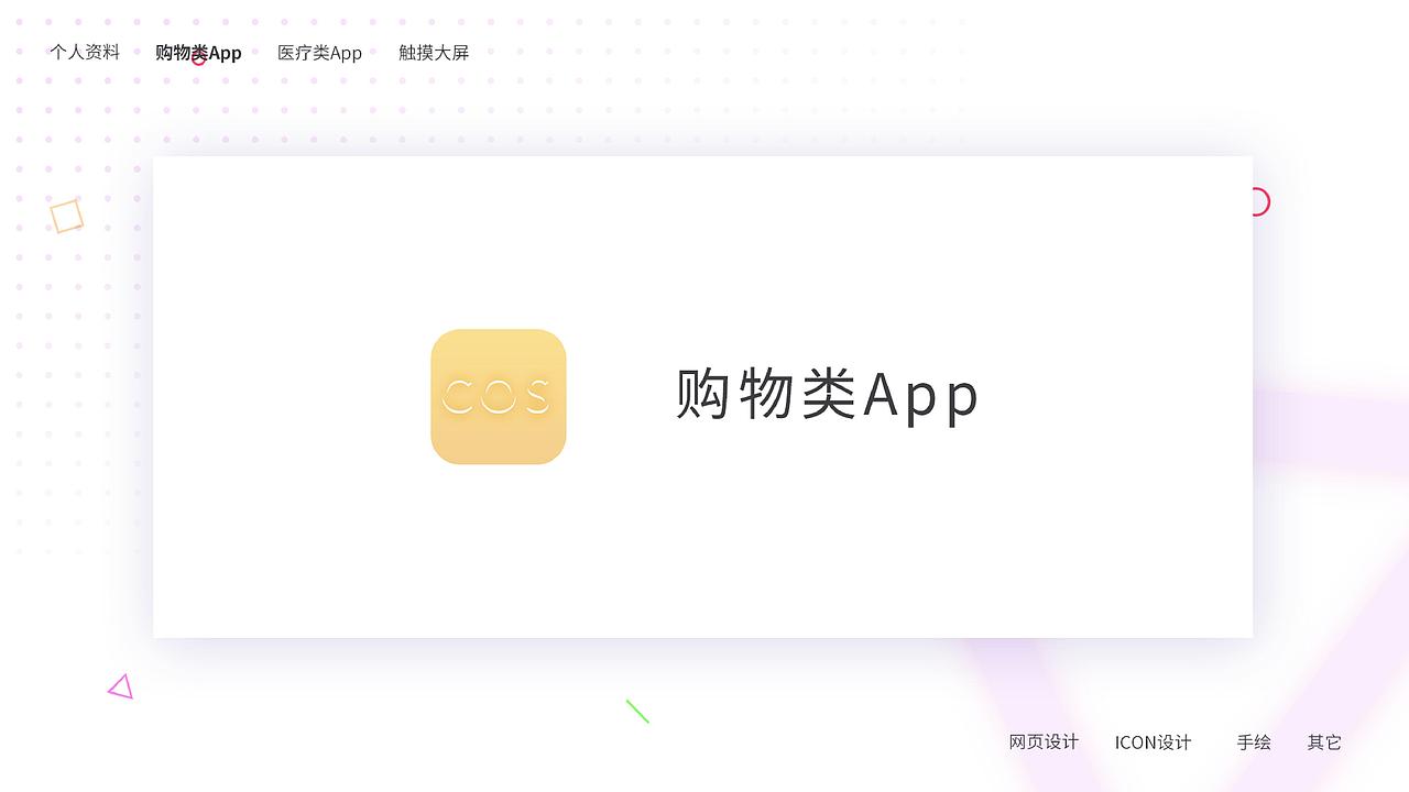 个人作品集整理（图ZMTE3OTUzNDUy） - 其他 - 站酷设计师橙蓝i9原创素材 - 站酷ZCOOL