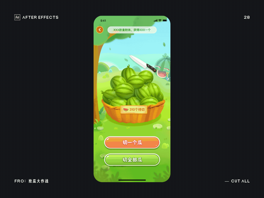 动效合集-rive骨骼动画入门教程（图ZMTk2NDg5OTI4） - 动效设计 - 站酷设计师TMATM原创素材 - 站酷ZCOOL