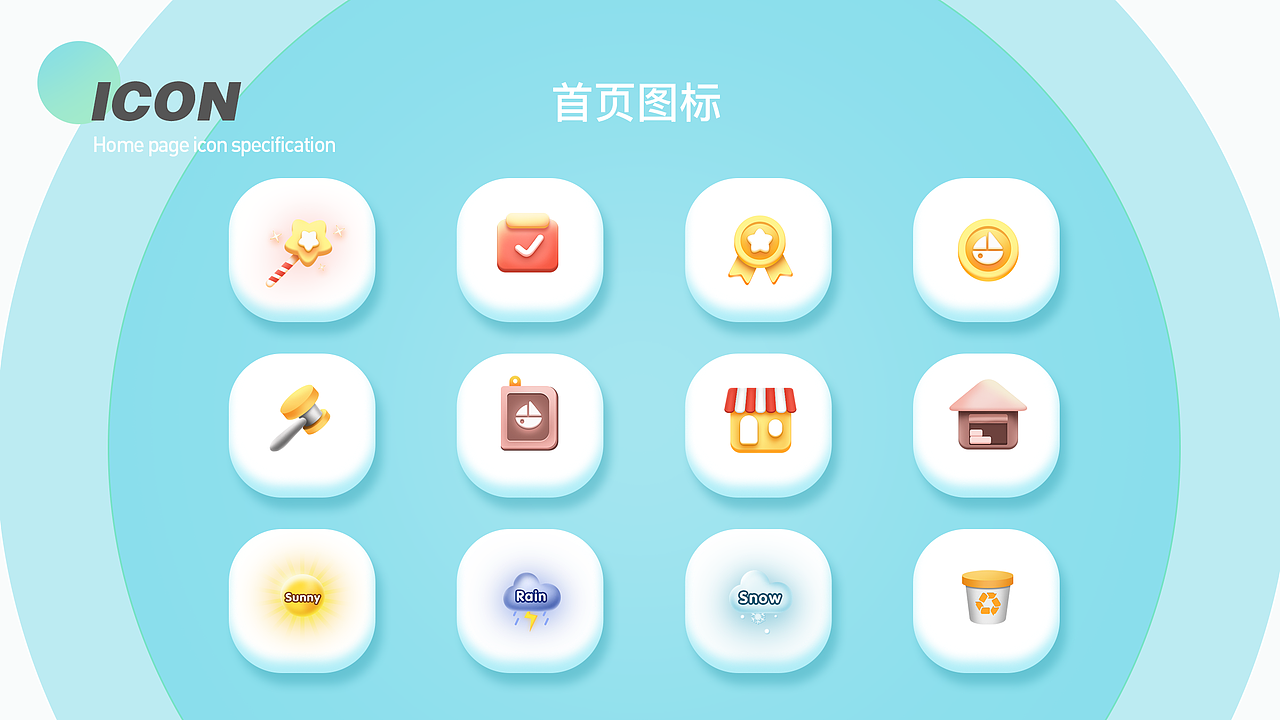 Lucky Ship 界面風(fēng)格改版（圖ZMjQ1MjI3NTQ4） - APP界面 - 站酷設(shè)計(jì)師星宿小仙兒原創(chuàng)素材 - 站酷ZCOOL