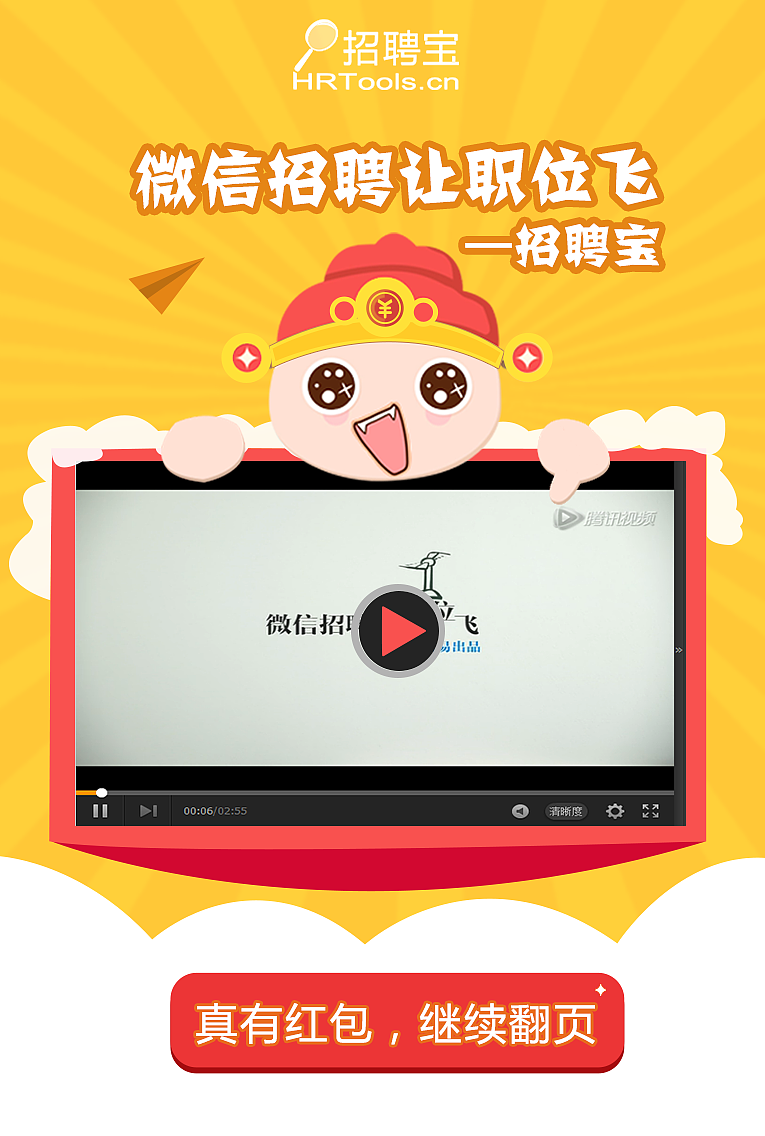 H5红包活动页面设计