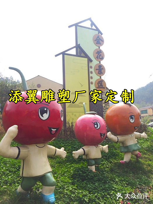 巨大玻璃钢樱桃娃娃雕像真像一颗颗又大又圆的金色珍珠
