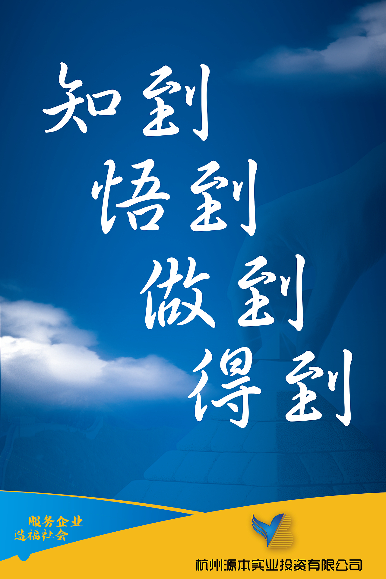 3个风格蓝色企业文化展板（图ZMjMzMjA0MDA=） - 宣传物料 - 站酷设计师Aries丶垚原创素材 - 站酷ZCOOL