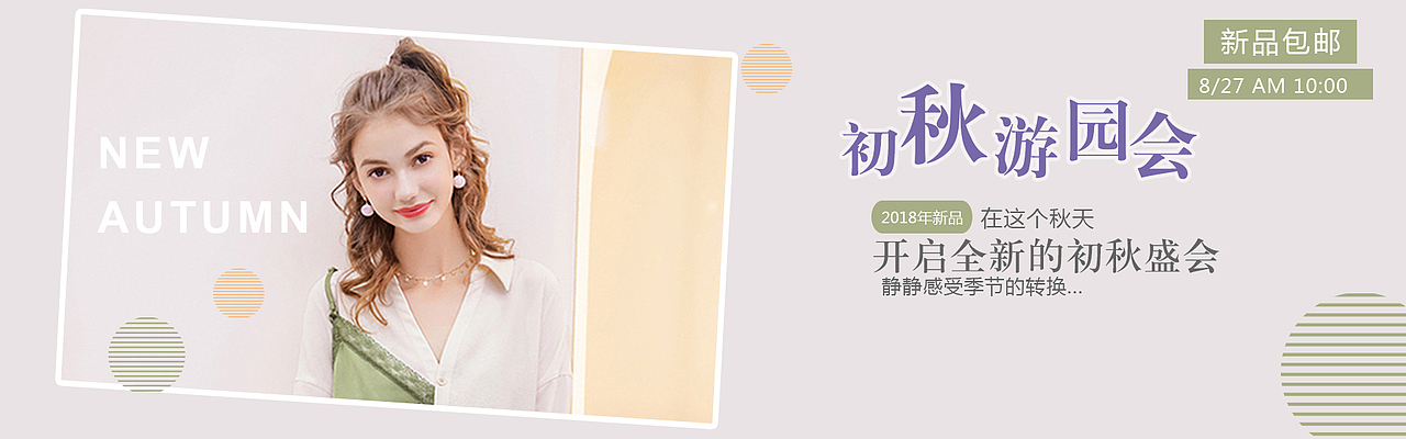 banner（图ZMTM4MDY4NDE2） - 海报 - 站酷设计师小小小冰原创素材 - 站酷ZCOOL