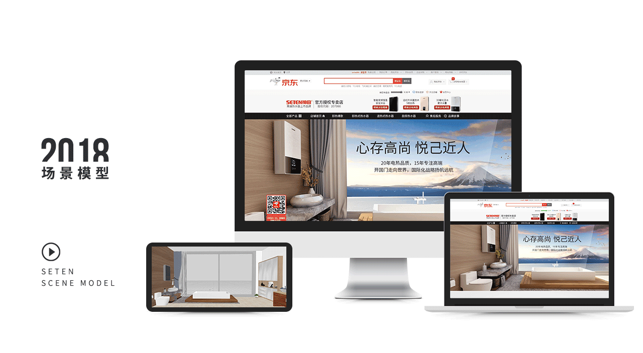 2018详情/页面部分合集