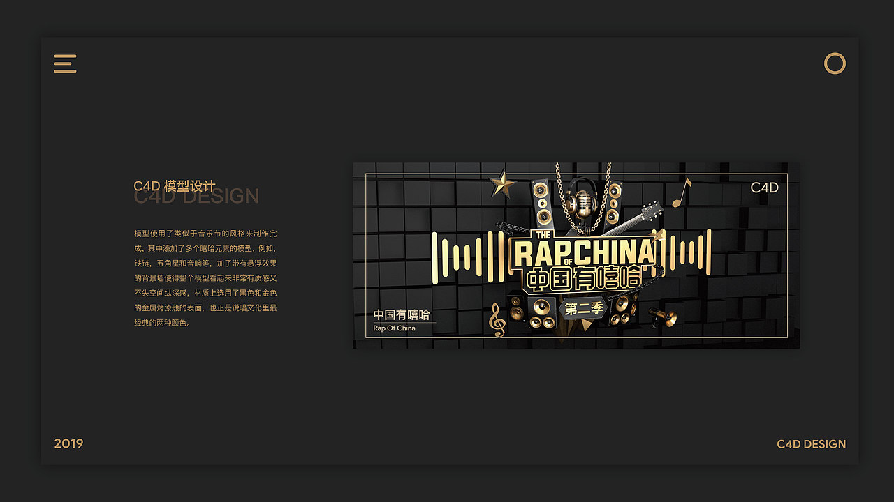 2018个人作品集（图ZMTQ3MjQzNTQ4） - 其他UI - 站酷设计师不爱吃蔬菜原创素材 - 站酷ZCOOL