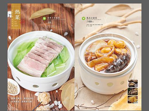 JPC集品餐厅 秋季菜拍摄 