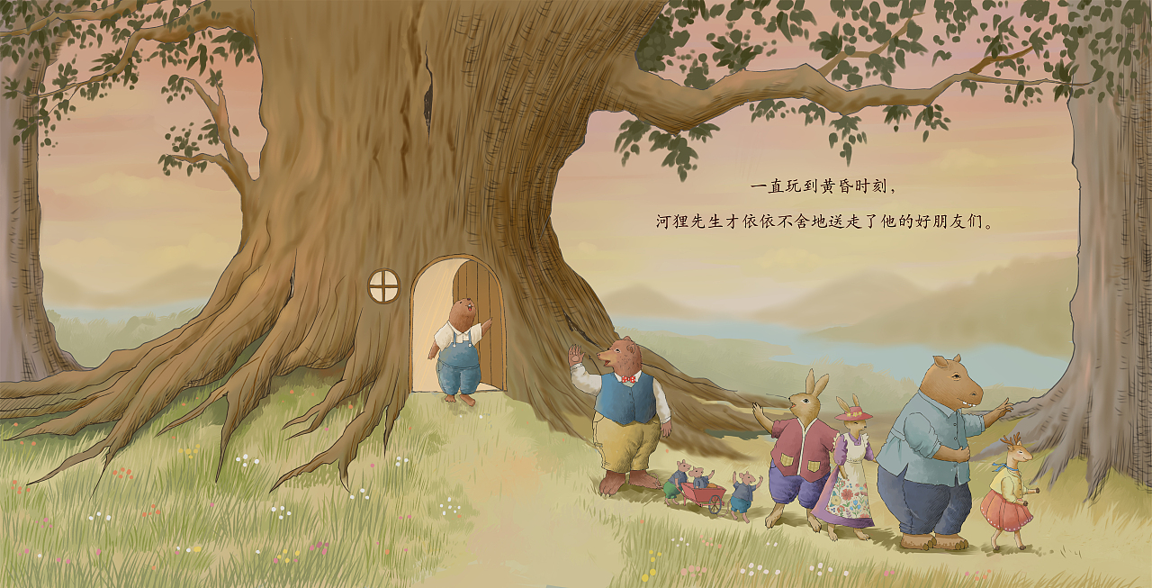 绘本《河狸先生的生日》