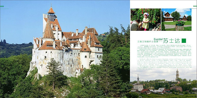 画册（图ZMzkwOTk4MzY=） - 品牌 - 站酷设计师马鞍山陈壮士原创素材 - 站酷ZCOOL