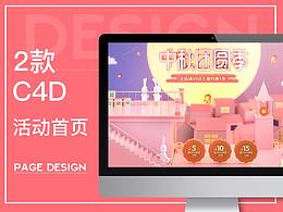 电商设计 