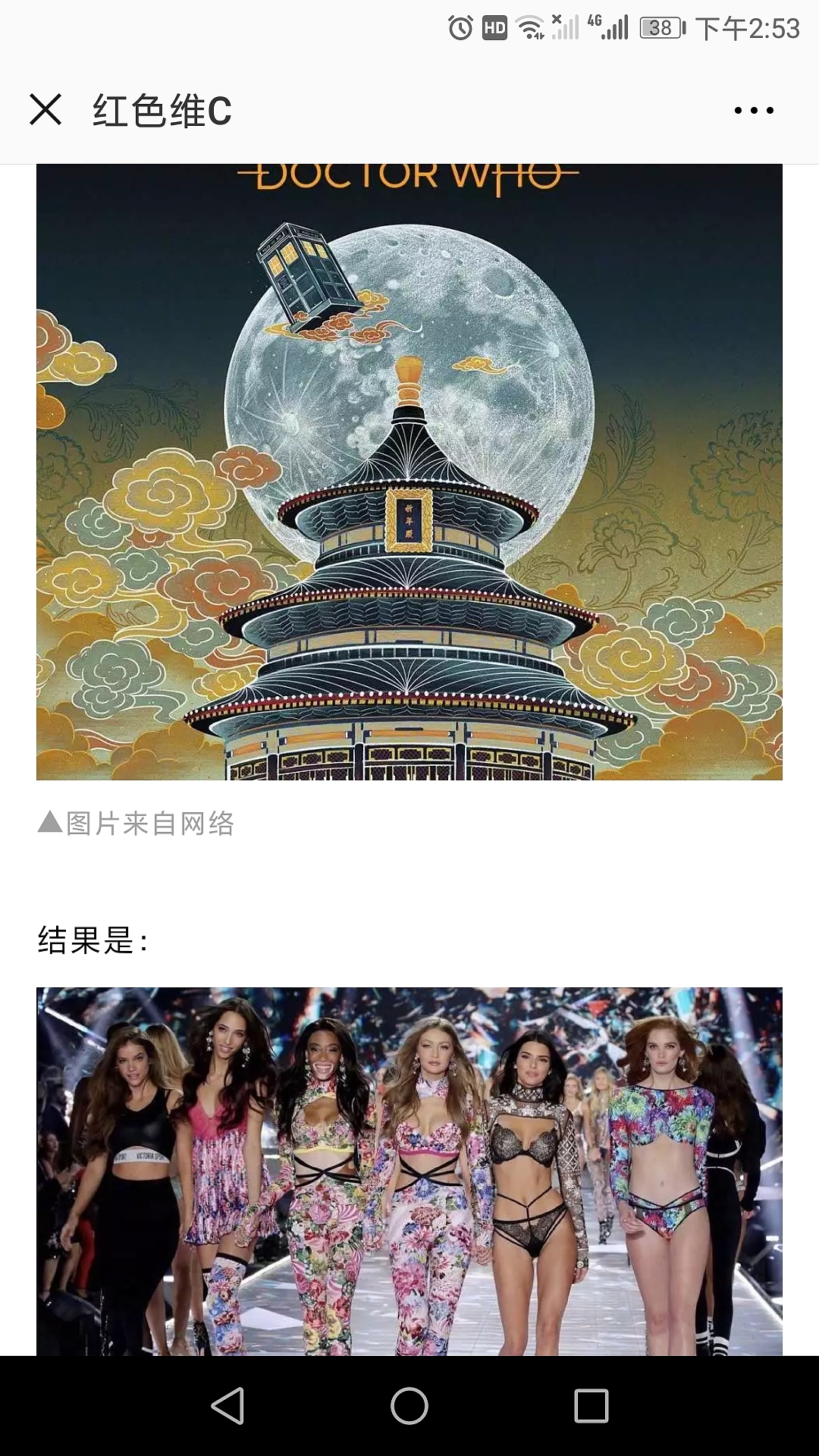 interesting~（图ZMTQyMTc3ODMy） - 文案/策划 - 站酷设计师辰尹美术馆原创素材 - 站酷ZCOOL