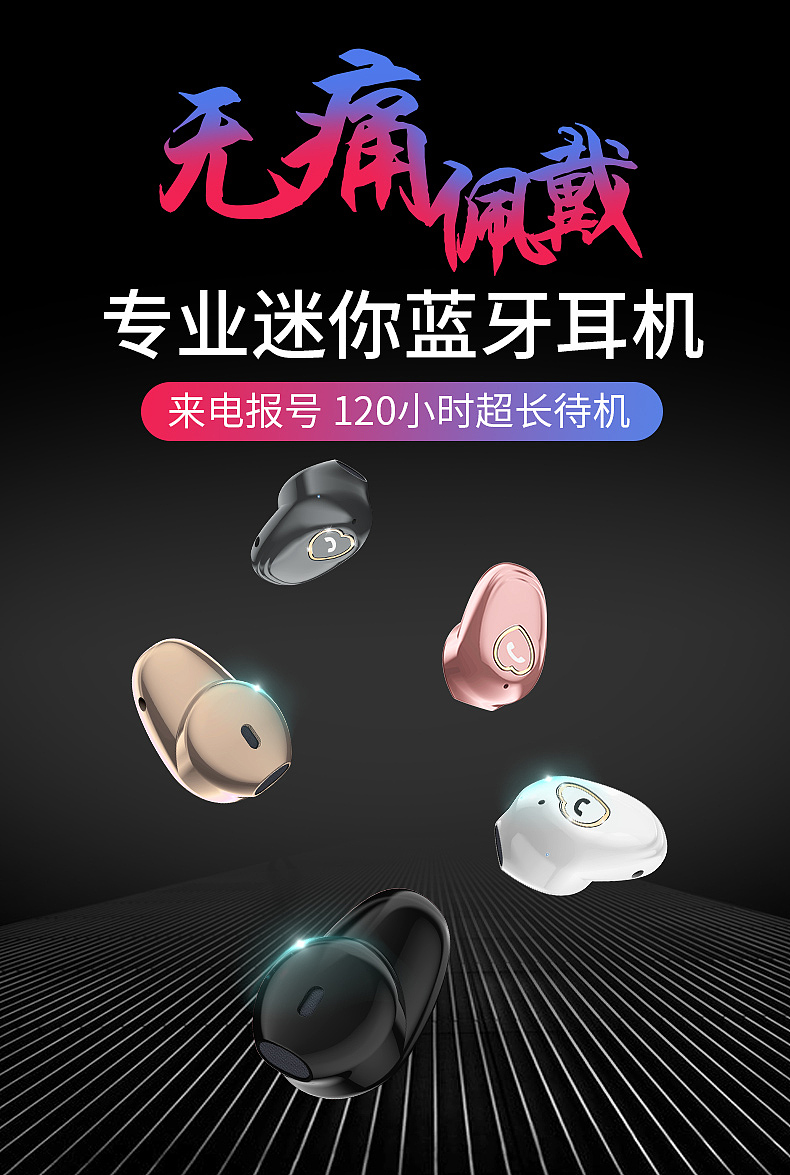 蓝牙耳机渲染详情