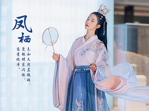 汉服