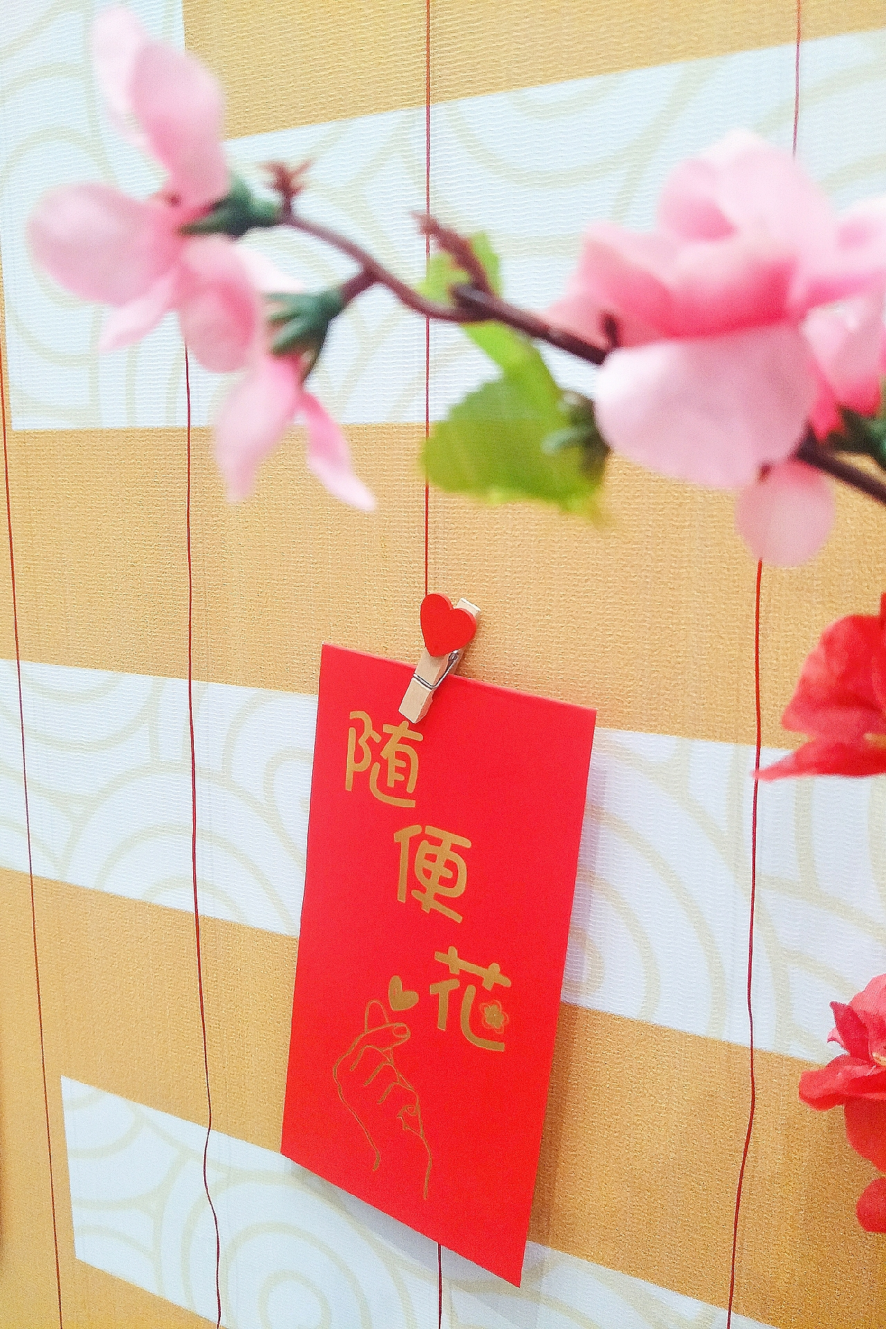 房地产堆头、红包墙