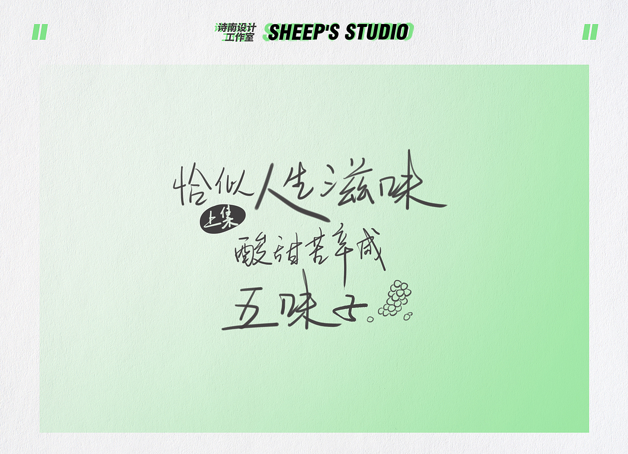 2020个人作品节选