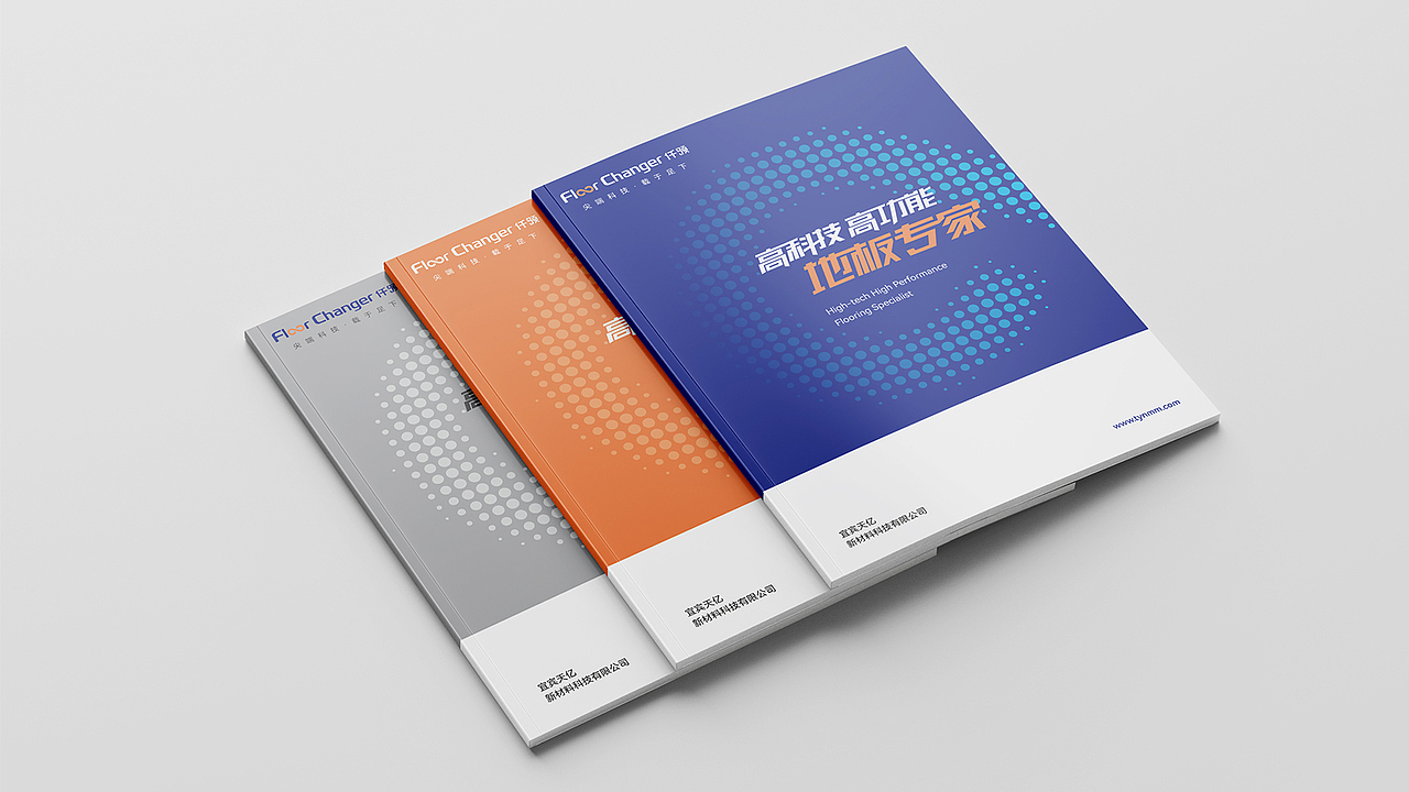 仟领 | 科创品牌设计/vi设计/logo设计/成都设计公司（图ZMzA5OTQ5MzQ4） - 品牌 - 站酷设计师成都英迈品牌设计原创素材 - 站酷ZCOOL