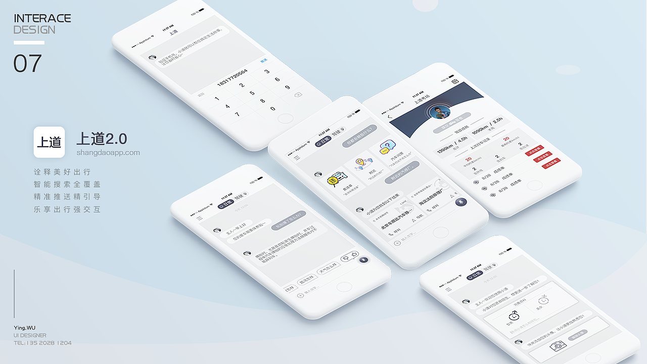 2018-2015作品集（图ZMTI3OTgxMjUy） - 其他UI - 站酷设计师_滢滢莹原创素材 - 站酷ZCOOL