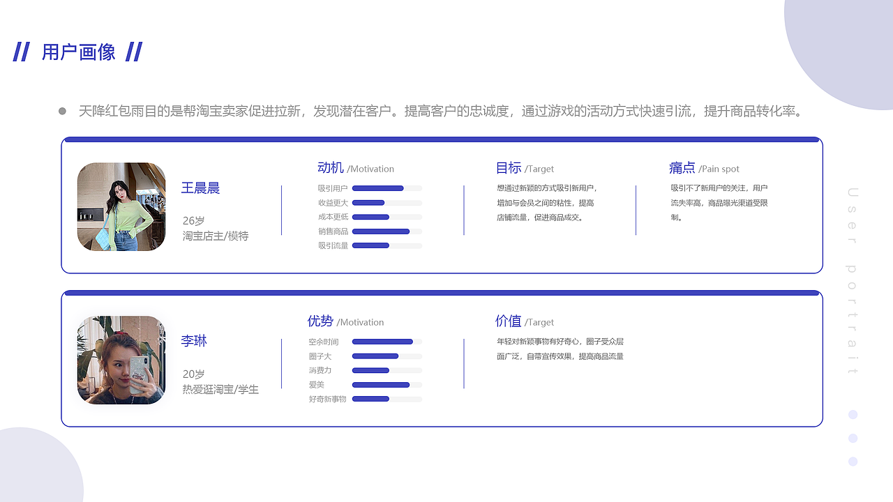 天降红包雨—互动玩法（图ZMjAzMjUyNDA4） - APP界面 - 站酷设计师Liang酱原创素材 - 站酷ZCOOL