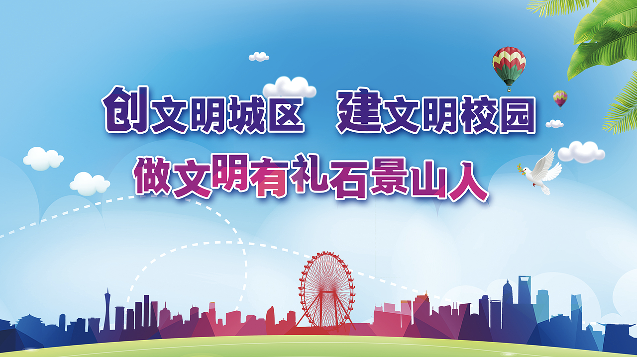 校园（图ZMjQzODc2MjY4） - 宣传物料 - 站酷设计师木易琼琼原创素材 - 站酷ZCOOL