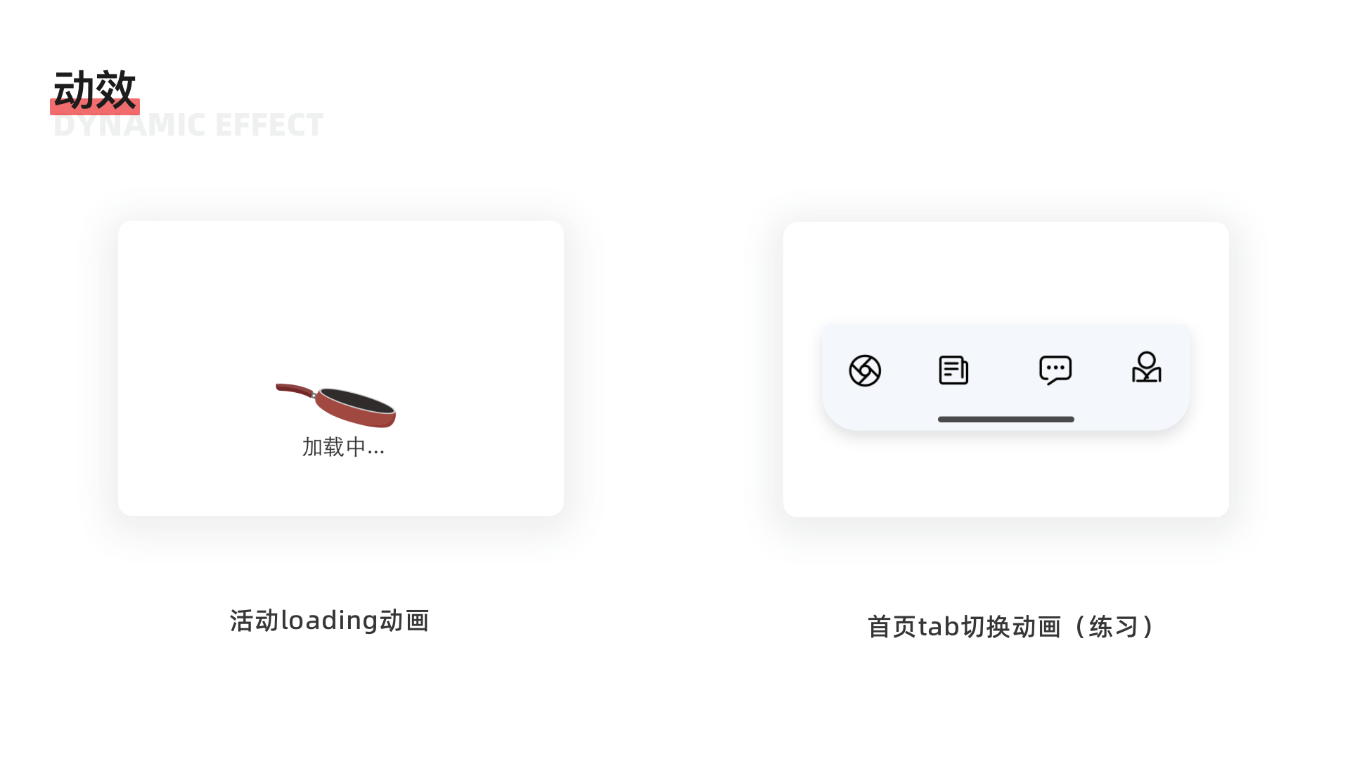 项目总结（图ZMjcxNjM2MTMy） - APP界面 - 站酷设计师Ku_Yeah原创素材 - 站酷ZCOOL