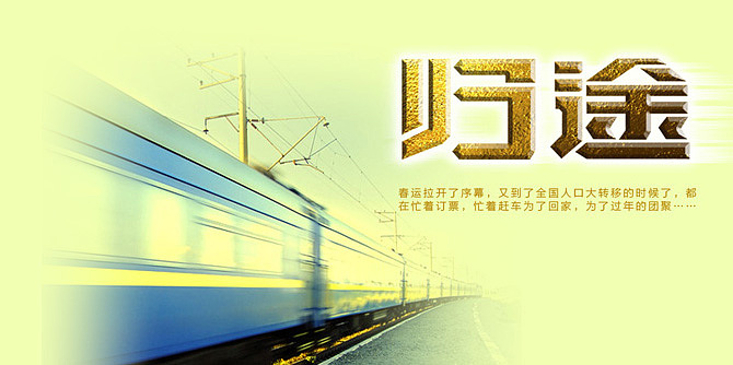 字形设计作品总结