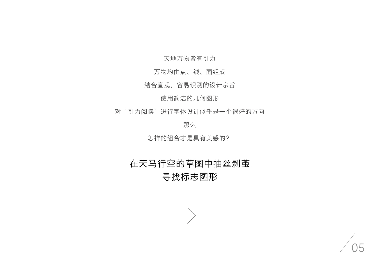 一个关于阅读的公益项目标志（图ZNDMxMzk2MDg=） - Logo - 站酷设计师韦华设计原创素材 - 站酷ZCOOL