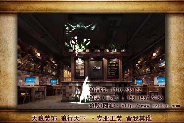 2、方便服务
吧台需要设在酒吧的中心位置,让每位客户都能得到最便捷的服务,同时也便于服务人员的工作。<br> 3、合理的布置空间<br> 网咖装修中的应该尽量的容纳最多的客人,但不能让客人觉得杂乱无章,更要满足客人对环境的特殊要求,网咖吧入口的右侧比较容易吸引客人的目光,理想的设置是将吧台放在这一位置,当然要距门口有几步远,以免网咖空间显的拥挤。网咖入口右侧,要留有一定的自由空间,以利于服务人员为客人提供服务。由于网咖的空间形式和结构特点不同,因此吧台的设计不能千篇一律。