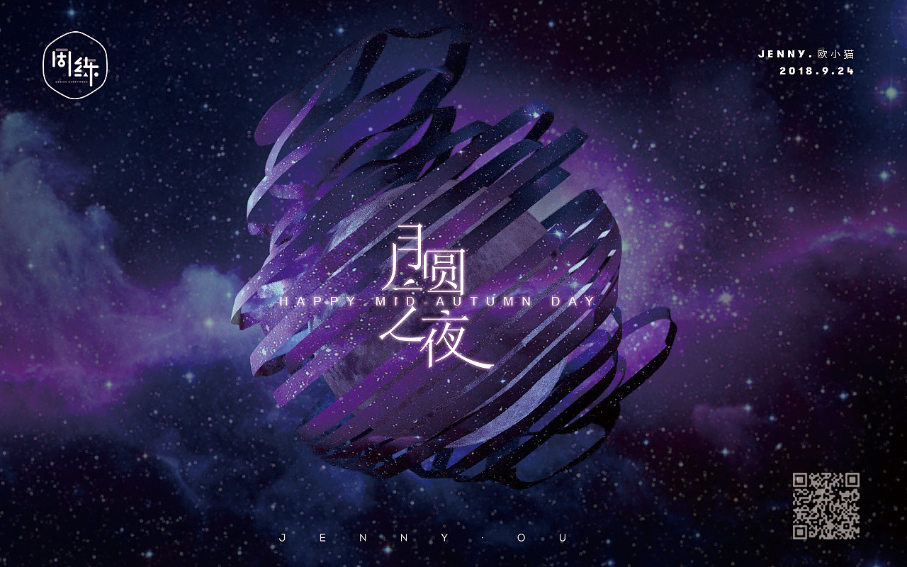 日常设计练习~第二周~（图ZMTI5NjYzODM2） - 海报 - 站酷设计师Jenny_小懿原创素材 - 站酷ZCOOL