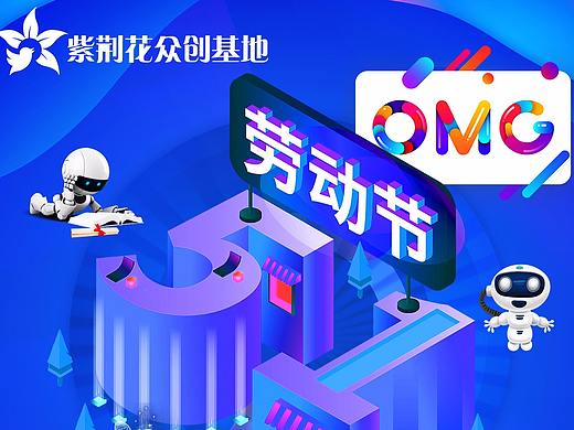 五一不劳动，还有“天礼”！？