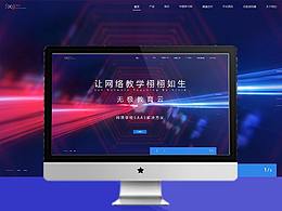 数云官网参考