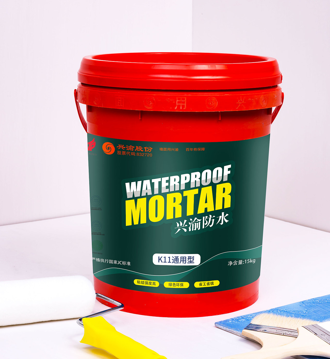 平面-防水剂桶包装设计红色简约高端大气中国味视觉亮