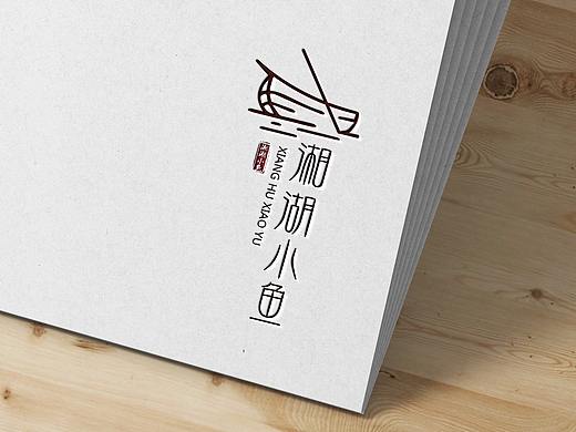 文旅/酒茶礼品logo