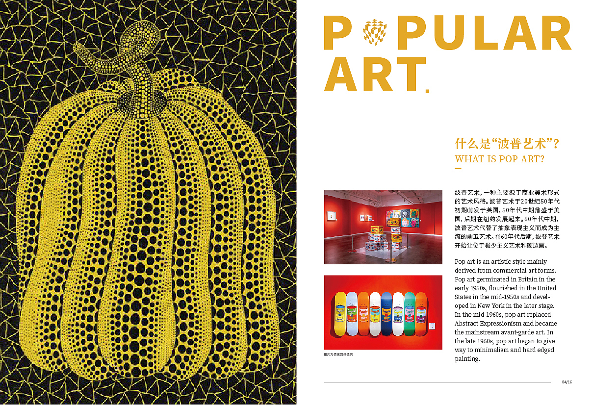 艺术类画册排版设计（图ZMzA2MzM1MzQ4） - 书籍/画册 - 站酷设计师兰兰BLUEBLUE原创素材 - 站酷ZCOOL