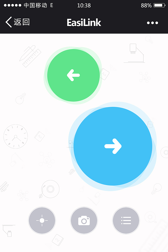 用PPT做UI动效，醉了！（图ZMjE3NTYzODg=） - APP界面 - 站酷设计师友先生丨品牌创意原创素材 - 站酷ZCOOL