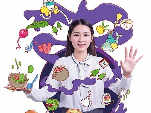 食品创意大赛