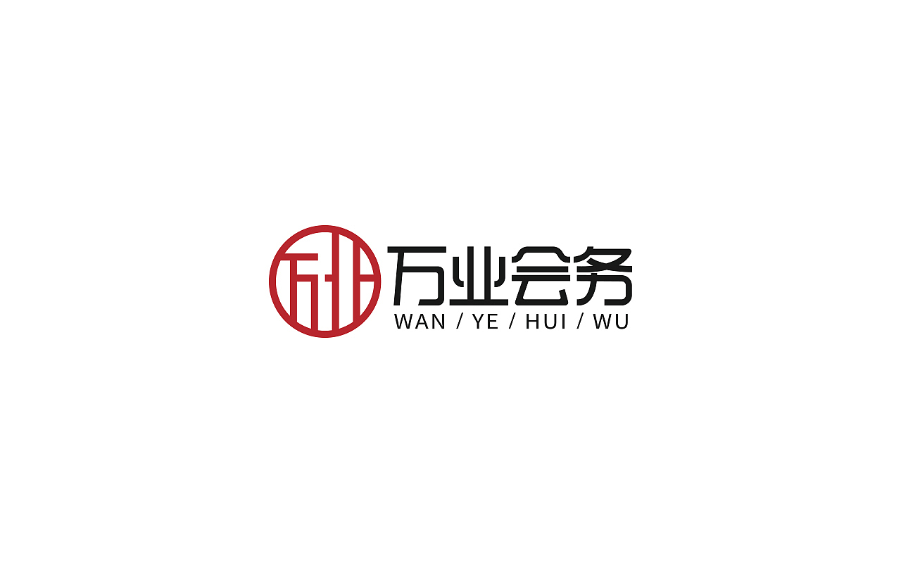 【南都艺设】LOGO设计方案/字体设计/方案B（图ZMTYwMDM4NTYw） - Logo - 站酷设计师南都艺设原创素材 - 站酷ZCOOL