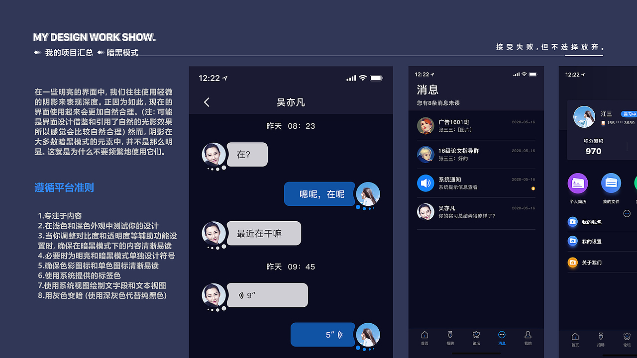 2019-2020 作品集（图ZMjI0NzQ4ODA4） - 其他UI - 站酷设计师Z51315683原创素材 - 站酷ZCOOL