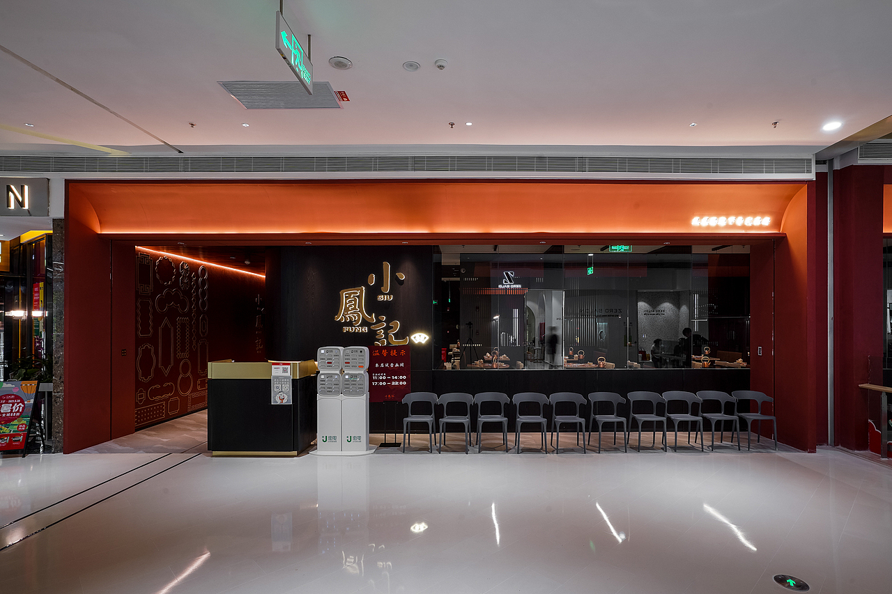 深圳美食摄影 | SUMMER X 小凤记 · 粤菜