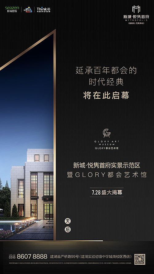 作品整理（图ZMTgxNTM4NTg0） - 海报 - 站酷设计师jearrylee原创素材 - 站酷ZCOOL