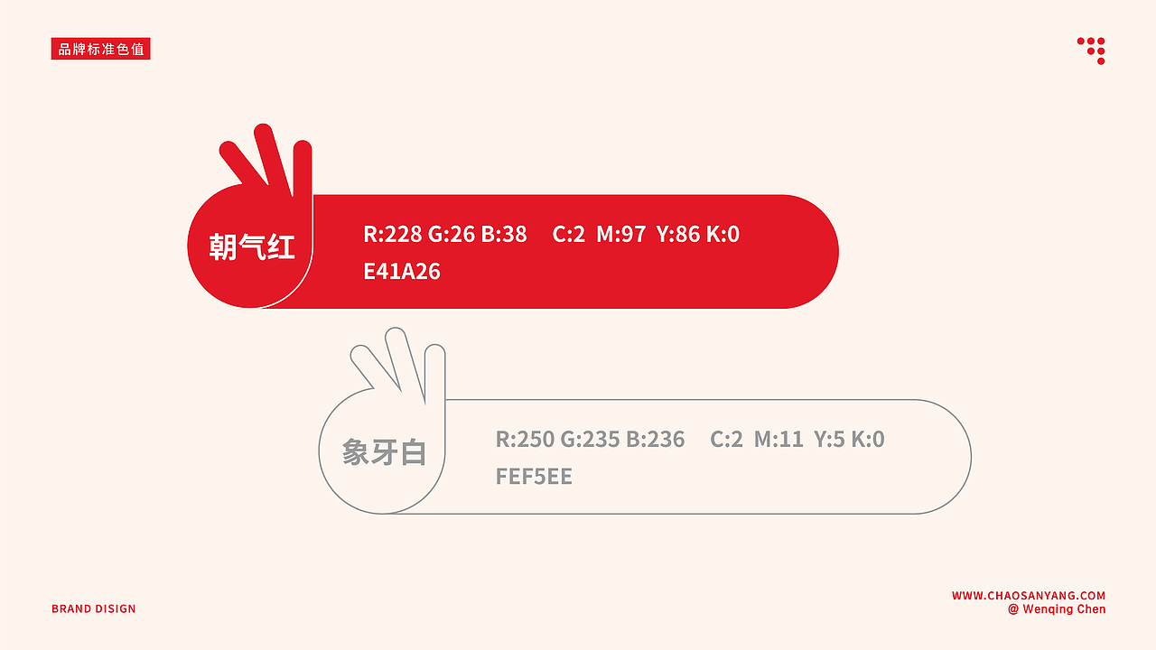 #2020青春答卷# 潮三样服饰品牌形象设计（图ZMjA4ODQyOTIw） - 品牌 - 站酷设计师蕃茄酱Memory原创素材 - 站酷ZCOOL