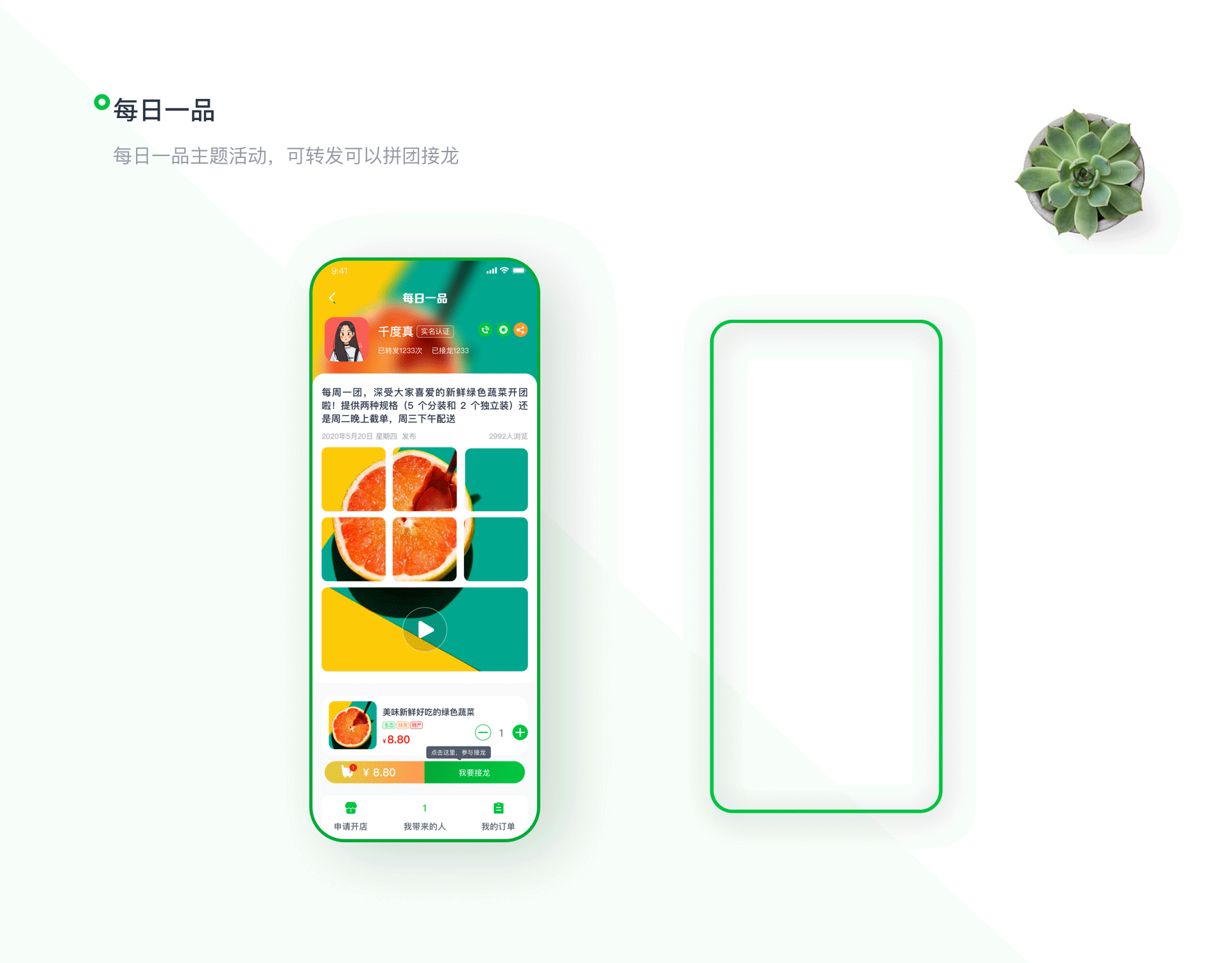 千度真APP（图ZMjEyMDU3OTE2） - APP界面 - 站酷设计师渺渺如夏原创素材 - 站酷ZCOOL