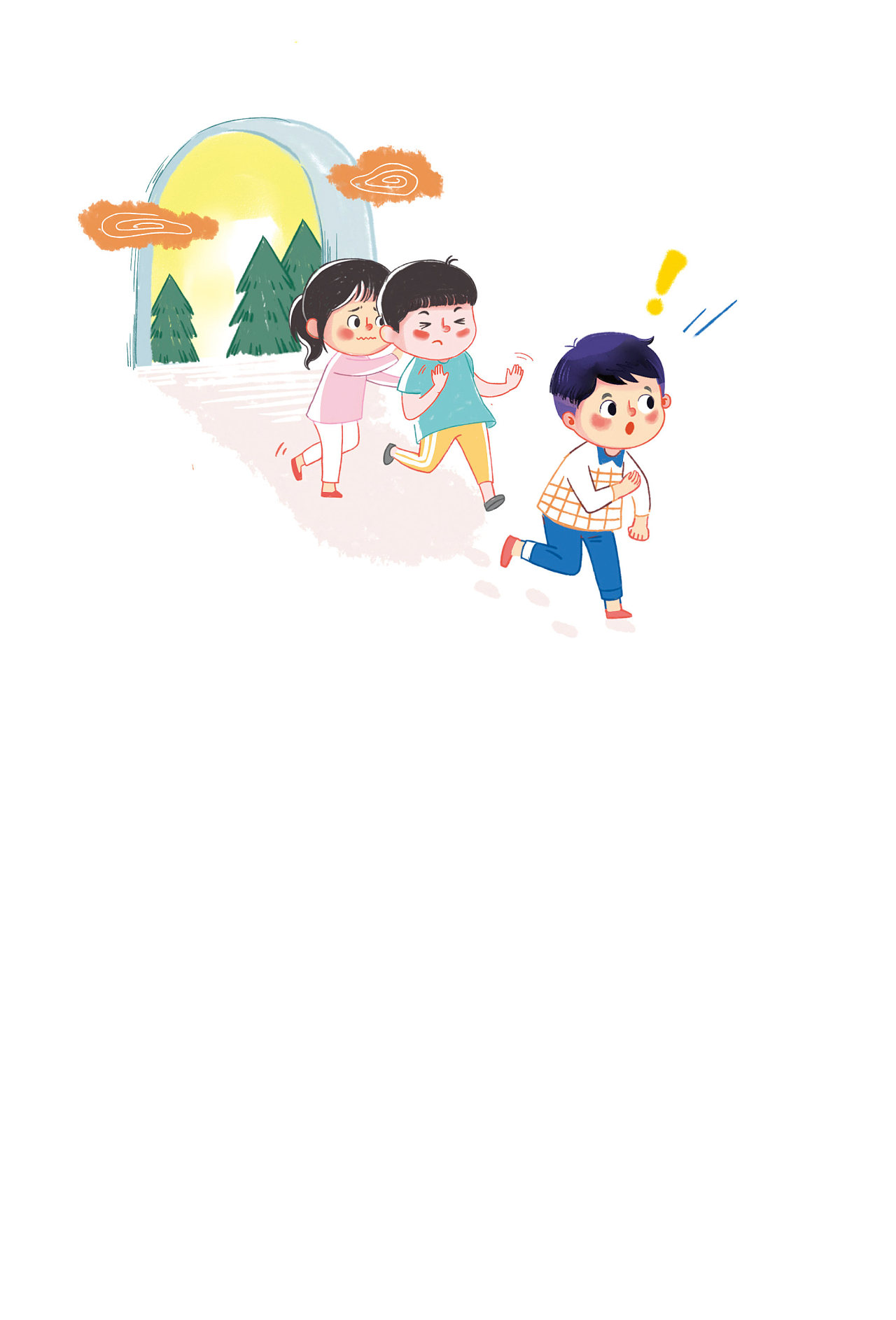 从幼儿园到一年级幼小衔接图书配图