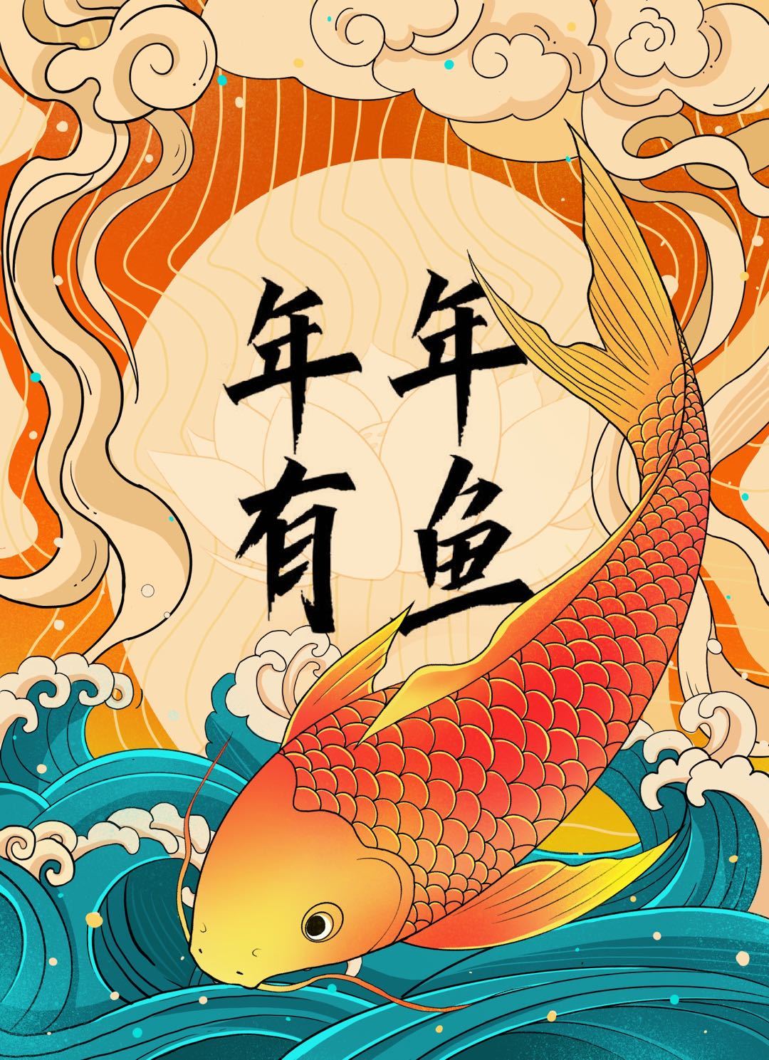 logo设计-吉庆有鱼（烤鱼）|平面|标志|李荣设计 - 原创作品 - 站酷 (ZCOOL)