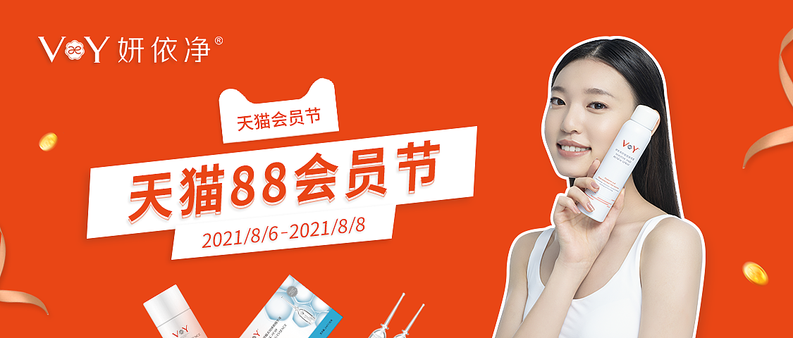 微信推文（图ZMjY1NTE5OTY0） - 运营设计 - 站酷设计师昊岳原创素材 - 站酷ZCOOL