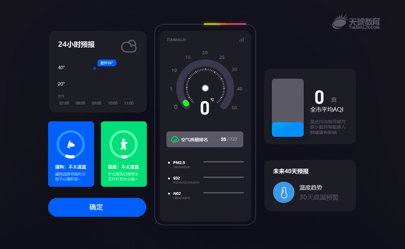 AE练习（图ZMjg4NDAxMzMy） - 软件界面 - 站酷设计师浩浩画画原创素材 - 站酷ZCOOL